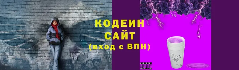 Кодеиновый сироп Lean напиток Lean (лин)  наркота  Новая Ляля 