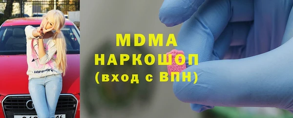 марихуана Бронницы